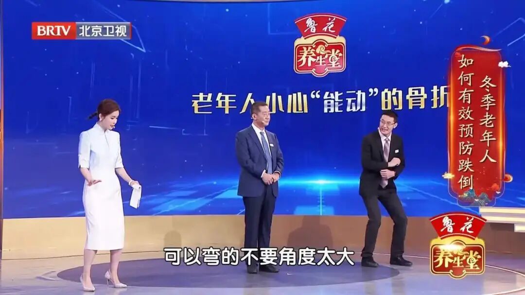 北京暴雪+道路结冰双预警！雪天路滑，警惕这种骨折，拍片子可能都看不出来→