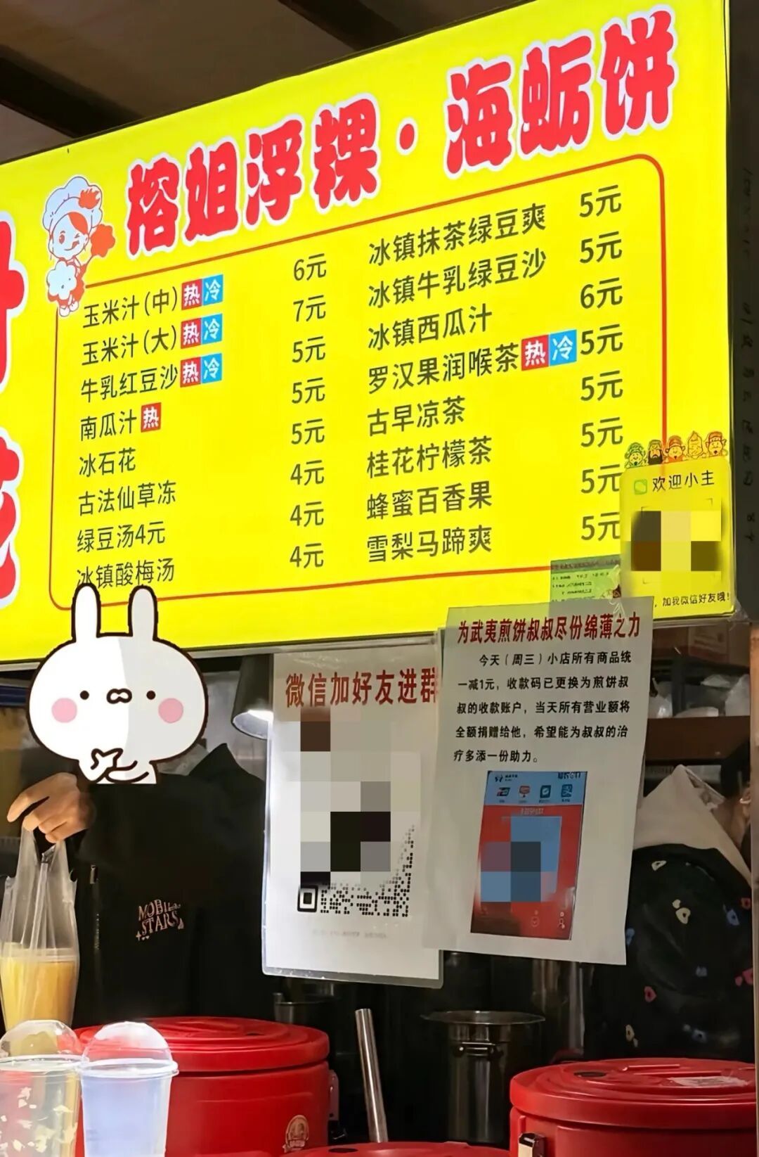 “今日营业额全捐！”高校小吃街“煎饼叔叔”不幸患癌，整条街为他“营业”一天