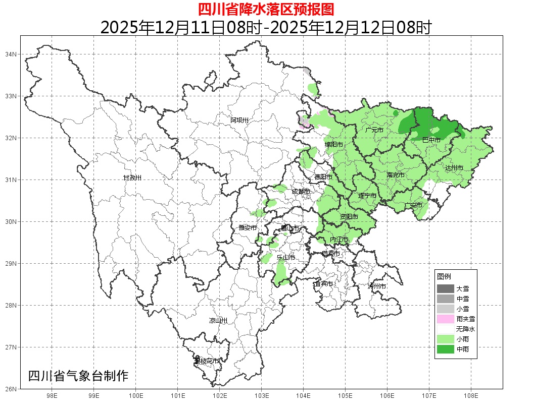 强降温蓝色预警！成都最低0℃！今天晚上就开始，这些地方将下雪