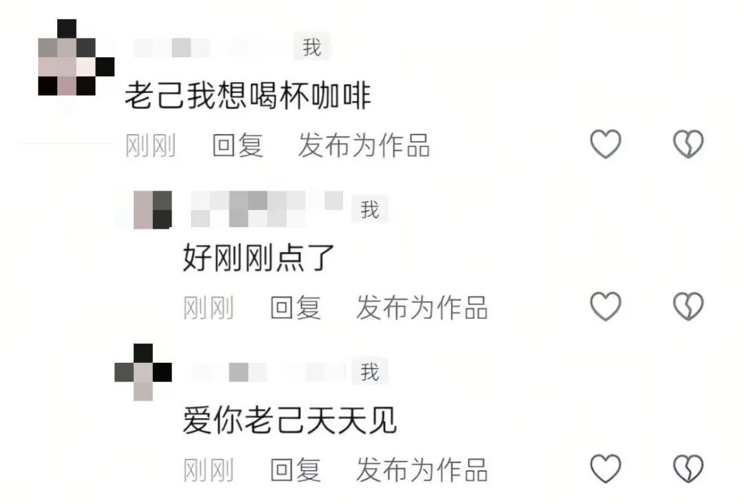 “买了两根烤肠，‘自’一根‘己’一根”爱你老己明天见！！！