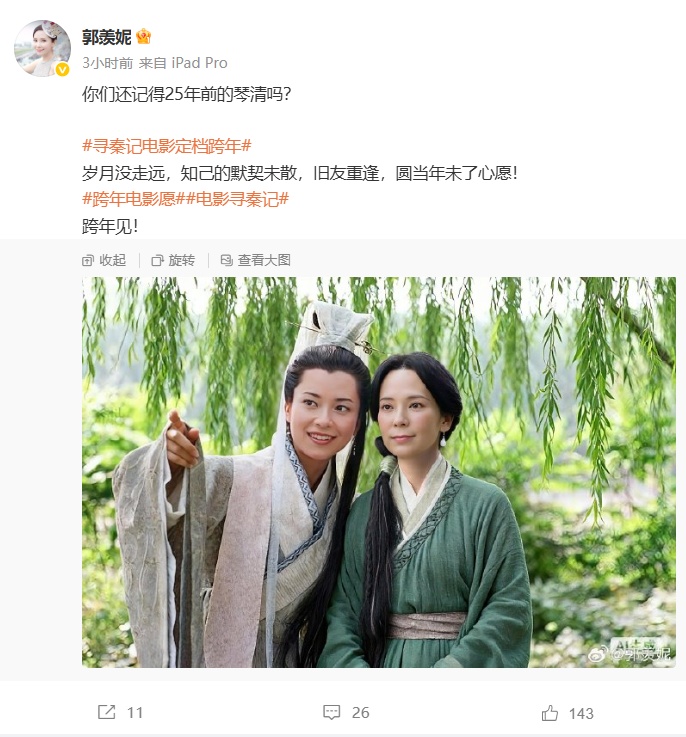 55岁古天乐，官宣喜讯！