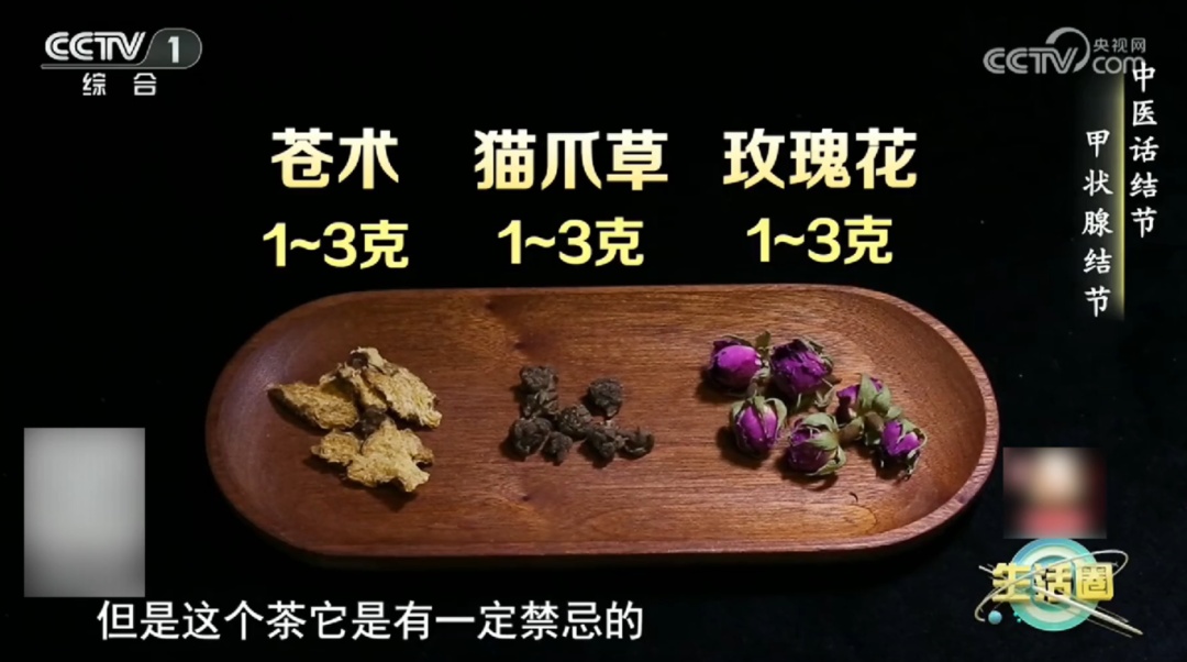 结节最“怕”的3种食物，你家厨房就有！推荐3款散结方，在家就能泡→