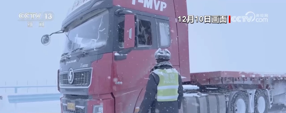 各地数措并举“战”寒潮 多部门联动保通保畅保民生 各地数措并举“战”寒潮 多部门联动保通保畅保民生