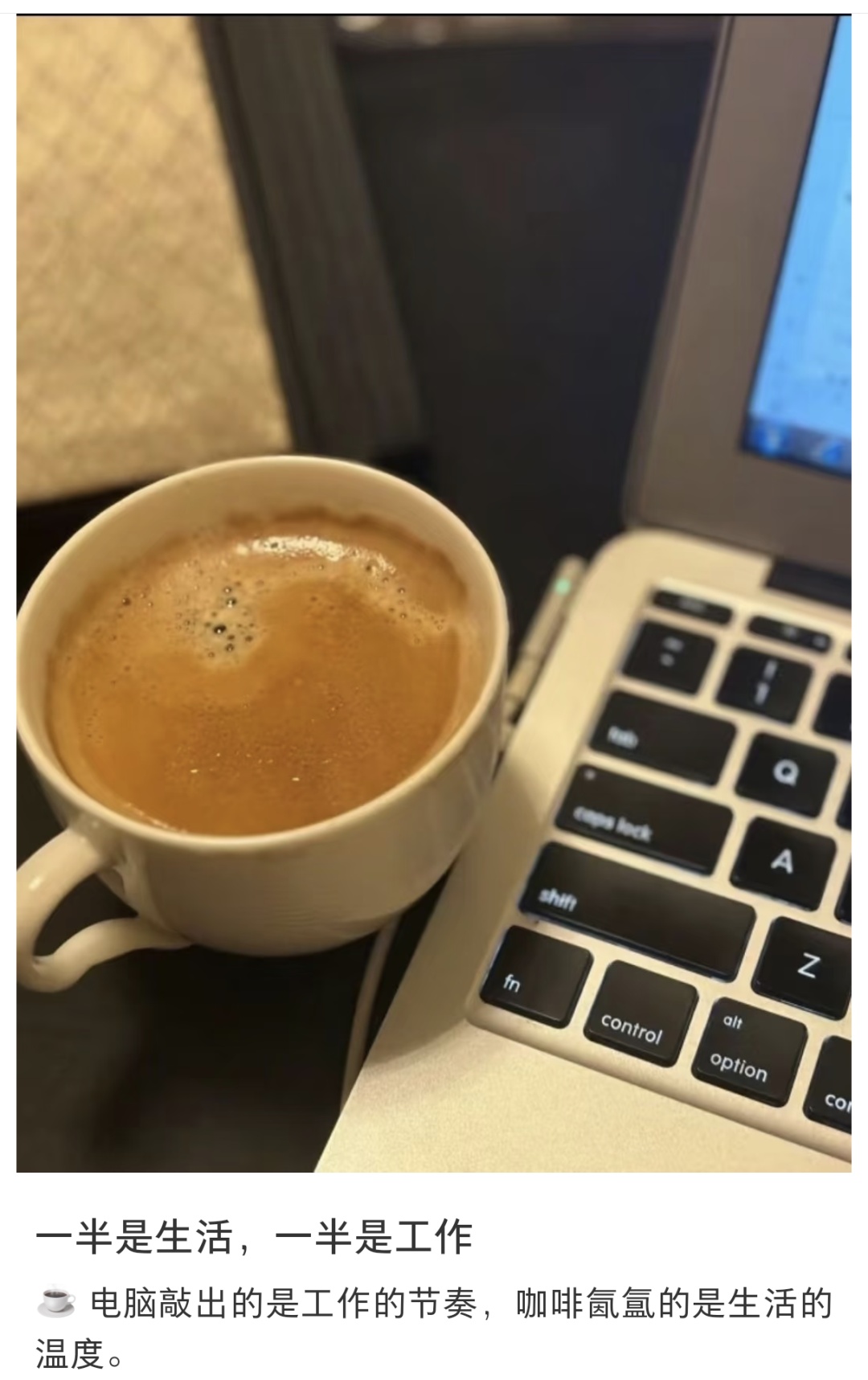 恭喜长期适量喝茶或咖啡的人