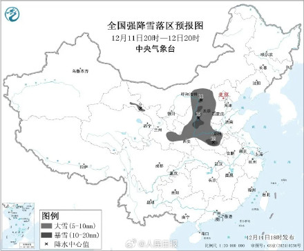明天北京要下雪了 明天北京要下雪了