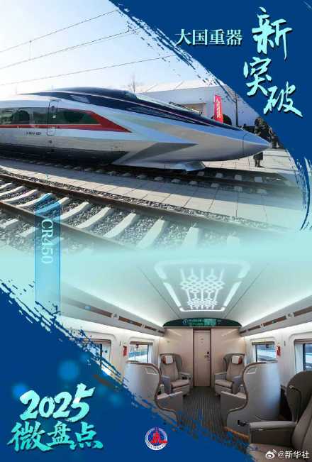 骄傲转发!这些大国重器震撼人心 骄傲转发!这些大国重器震撼人心