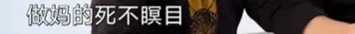 年轻妈妈产后抑郁自缢身亡，丈夫“先斩后奏”带走骨灰，娘家人苦寻四年……