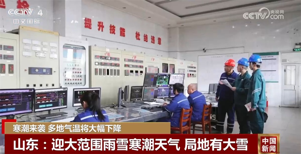 各地积极应对寒潮天气 “多点发力”保通保畅保供暖