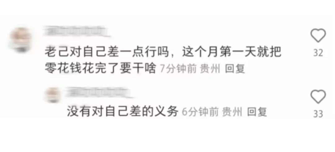 “买了两根烤肠，‘自’一根‘己’一根”爱你老己明天见！！！