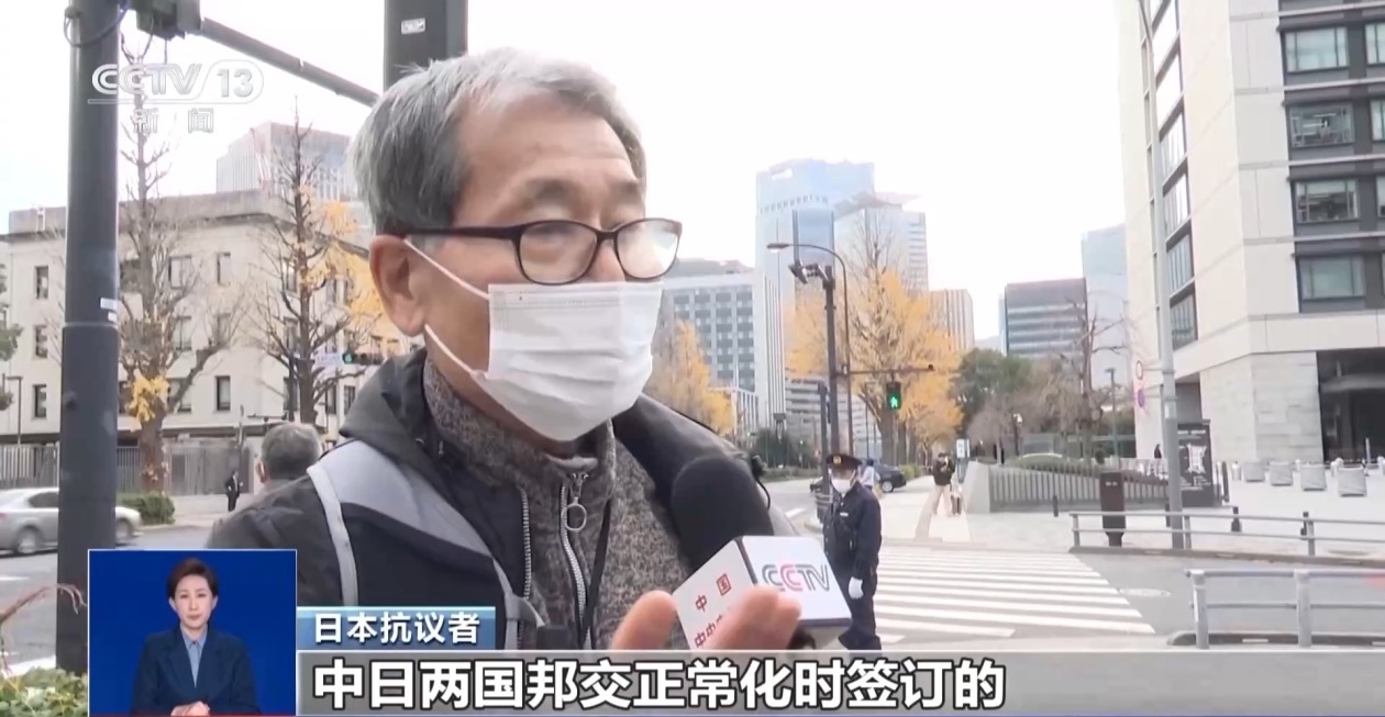 日本民众在东京集会反对日本军事扩张 日本民众在东京集会反对日本军事扩张