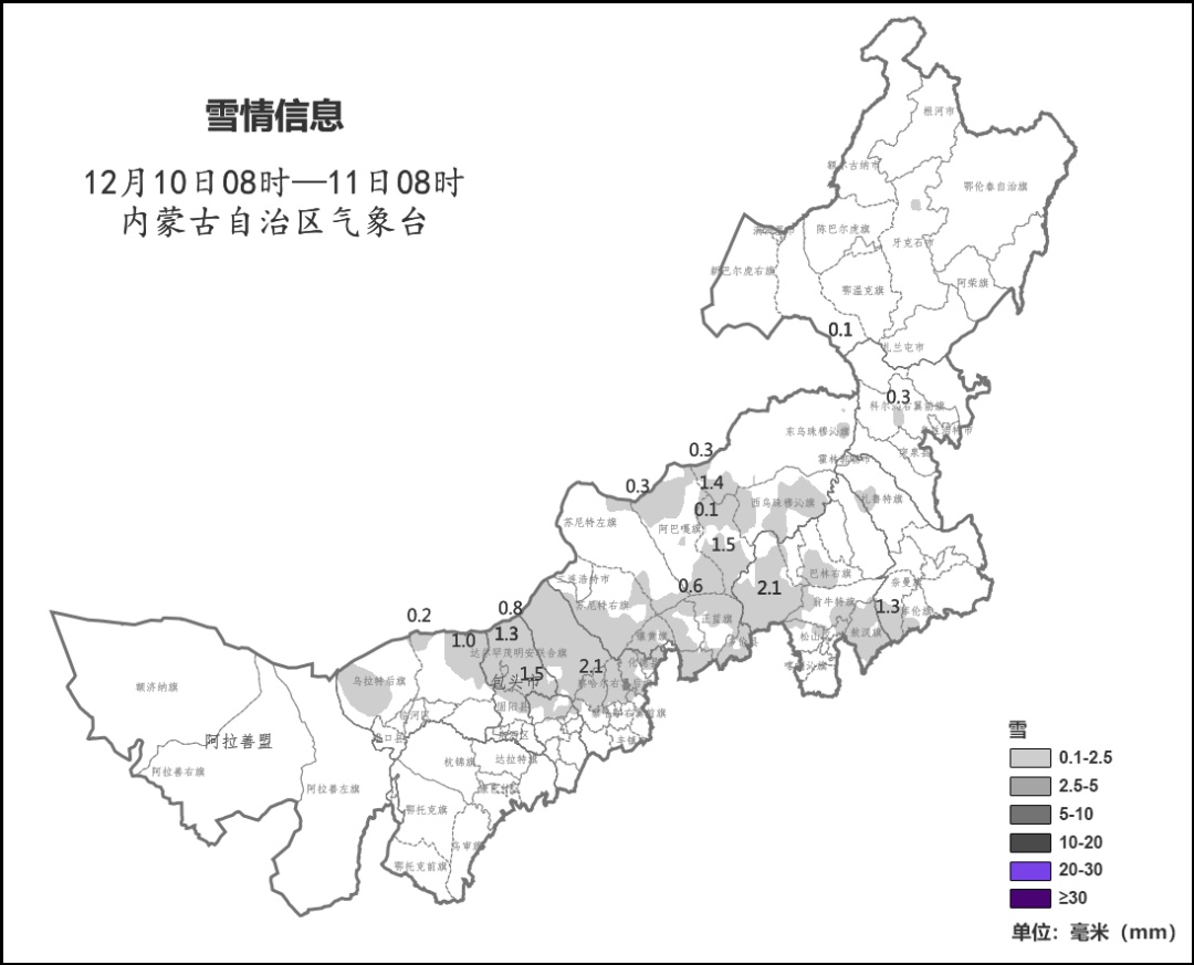 明天，呼市人请务必提早30分钟出门！呼和浩特重要提醒！