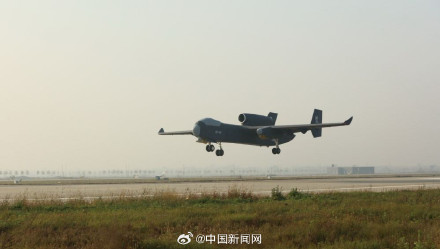 九天无人机圆满完成首飞任务 九天无人机圆满完成首飞任务