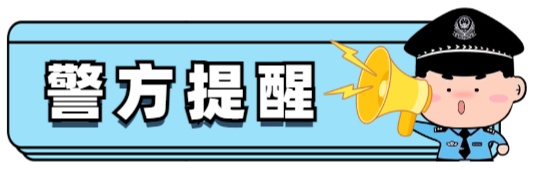 惊魂小意外,遇见大温暖→警民携手助八旬老人安全回家 惊魂小意外,遇见大温暖→警民携手助八旬老人安全回家