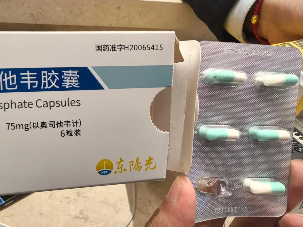 武汉一市民购奥司他韦胶囊,泡罩内现完整飞虫,药房:属实,已换货 武汉一市民购奥司他韦胶囊,泡罩内现完整飞虫,药房:属实,已换货