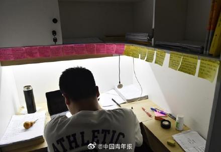 “考研村”里的日与夜