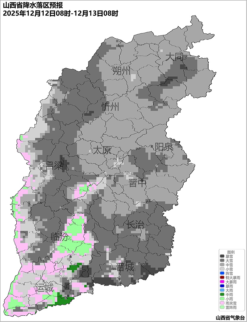 降雪消息→ 山西处于强降雪中心！