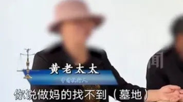 年轻妈妈产后抑郁自缢身亡，丈夫“先斩后奏”带走骨灰，娘家人苦寻四年……