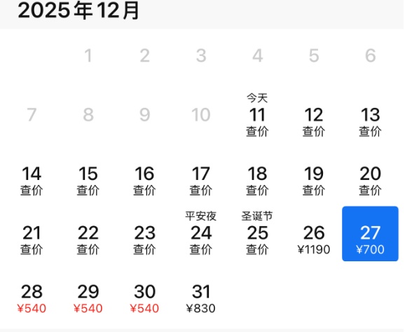 浙江再添一座新机场！已经可以买票了