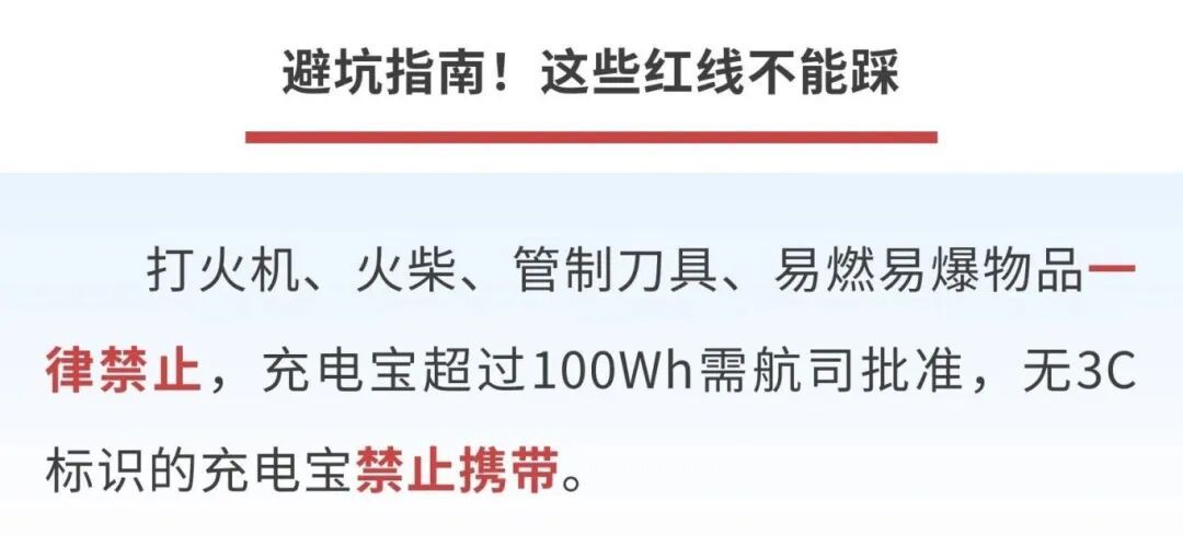 月底前正式通航!浙江这座机场首开航线公布 月底前正式通航!浙江这座机场首开航线公布