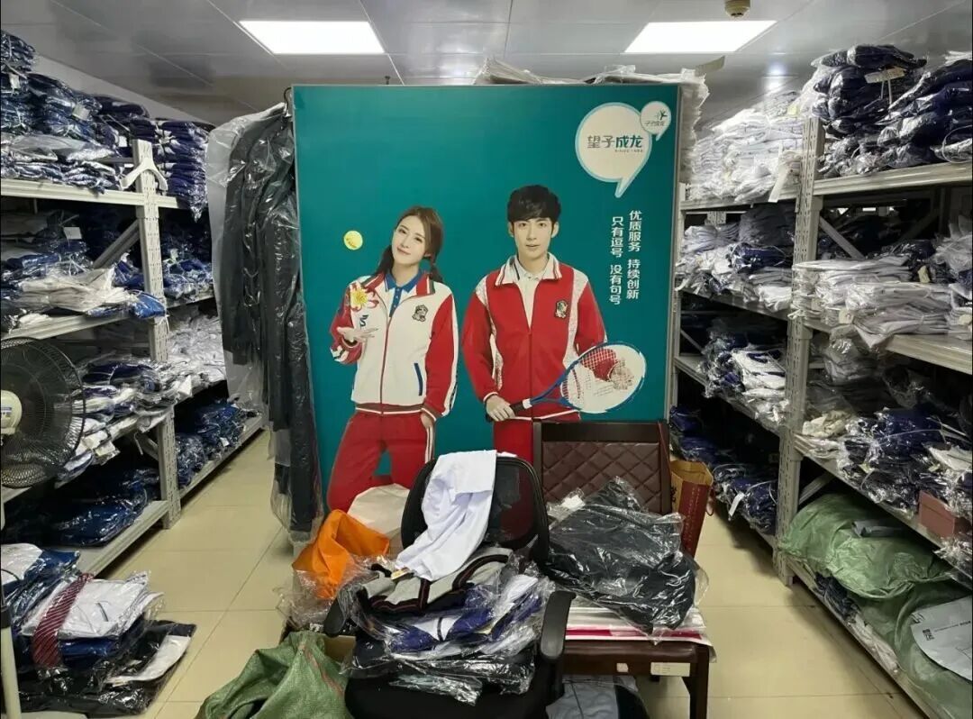 线上线下齐打折，广州全市统一校服？教育局回应