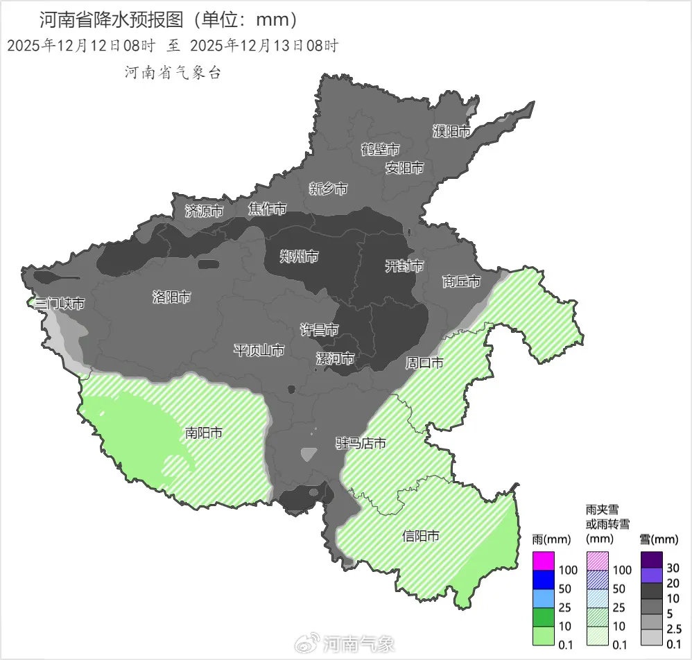 郑州“暴雪”变“雨夹雪”？期盼的初雪还能下吗