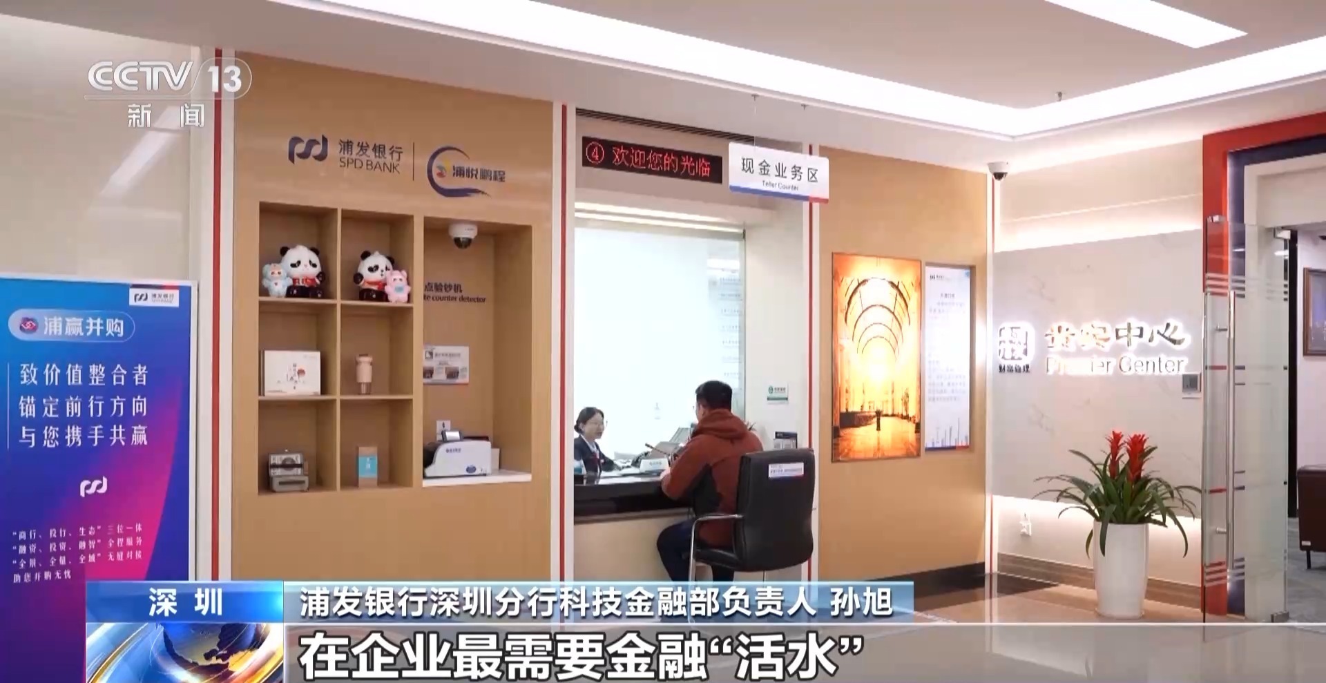 近15万亿新增贷款去哪了？三个关键领域带你看经济发展“风向标”