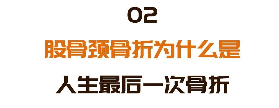北京暴雪+道路结冰双预警！雪天路滑，警惕这种骨折，拍片子可能都看不出来→