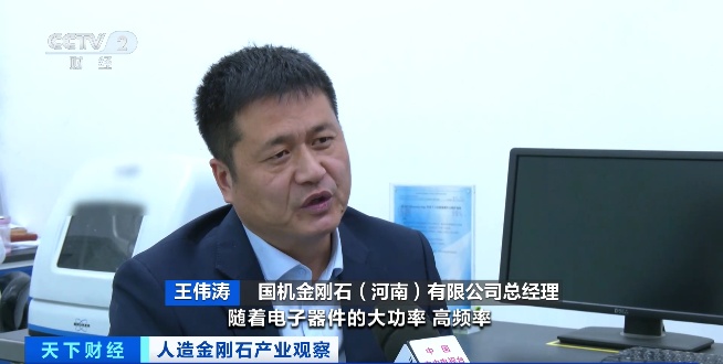 一克拉3500元!价格已腰斩,销量暴增800%! 一克拉3500元!价格已腰斩,销量暴增800%!