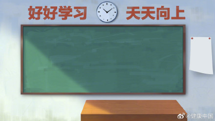 孩子感染流感后何时能复课？