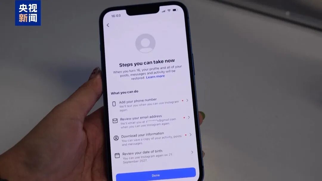 多国限制青少年使用社媒：放下手机，回归现实世界