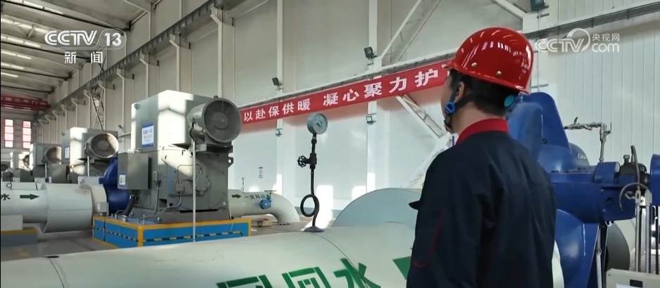 寒潮来袭 供热部门提前启动“升温模式”保障居民温暖过冬