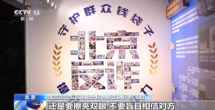 催婚老爸遇心急“老妈”?男子下载小众聊天软件被骗42万元 催婚老爸遇心急“老妈”?男子下载小众聊天软件被骗42万元