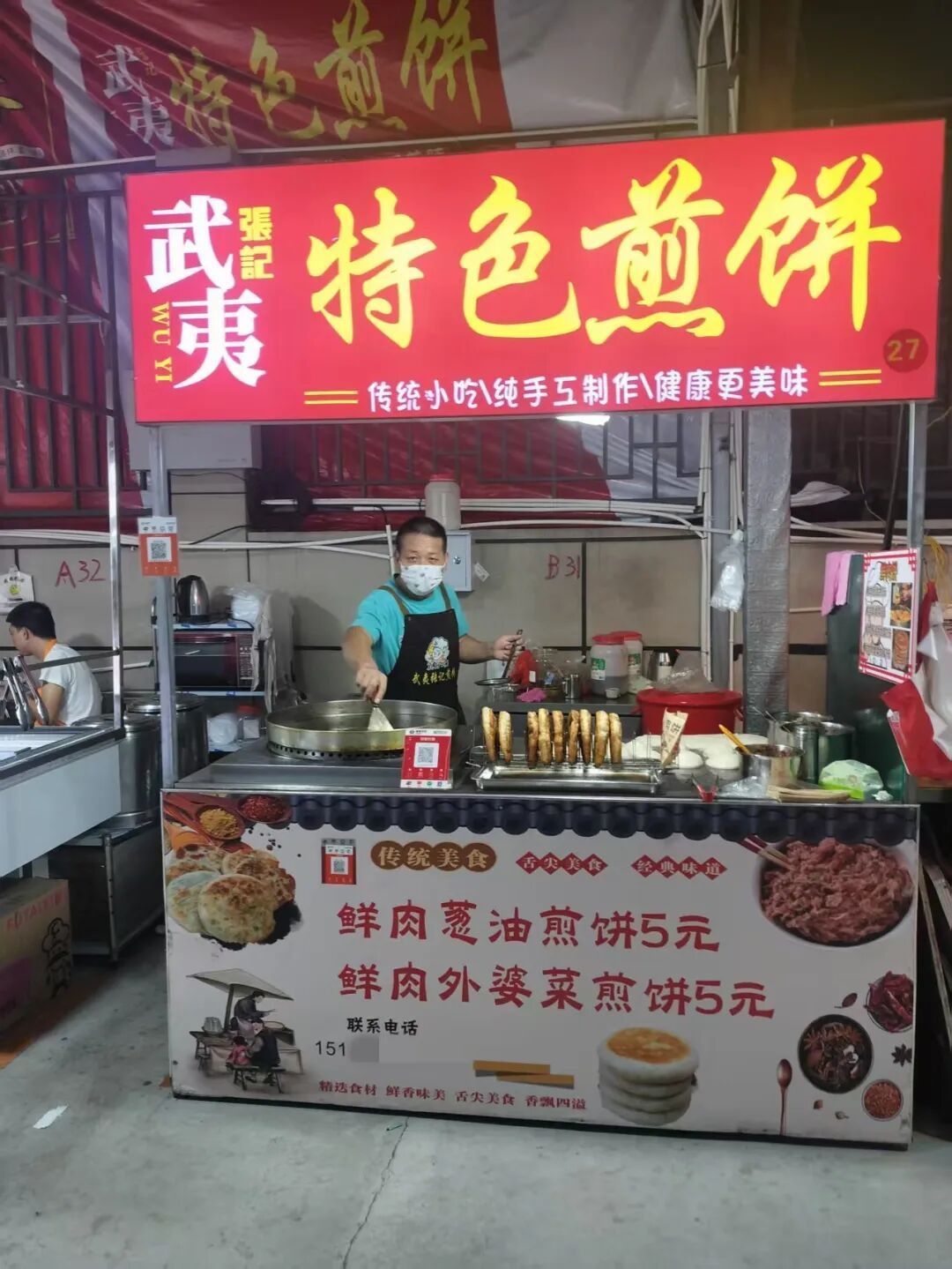 “今日营业额全捐！”高校小吃街“煎饼叔叔”不幸患癌，整条街为他“营业”一天