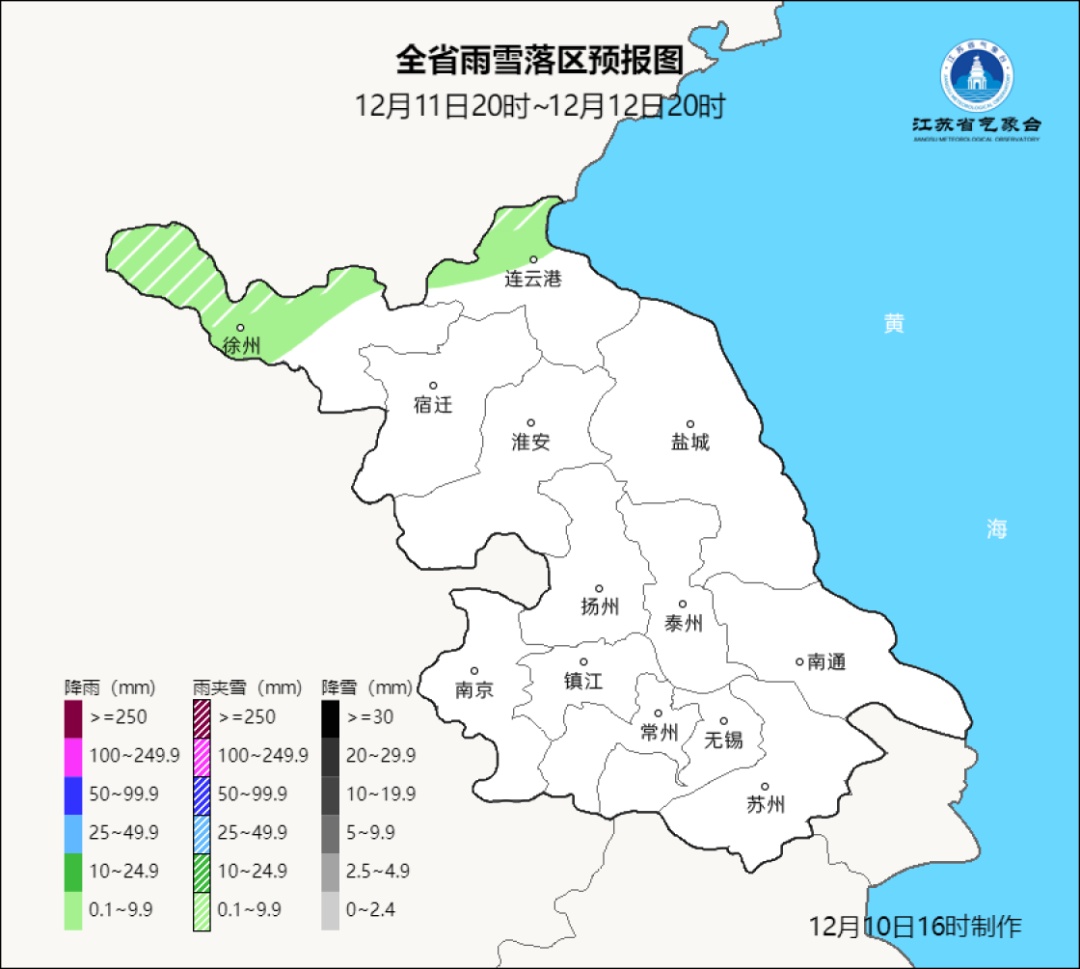 零下6℃！大范围雨雪，影响江苏！