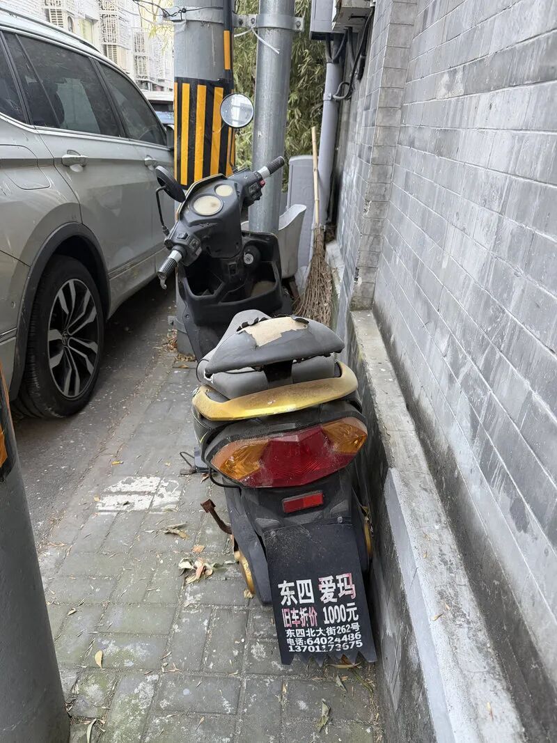 无牌、套牌、“花式遮挡”……电动自行车号牌这些乱象速改，否则后果严重