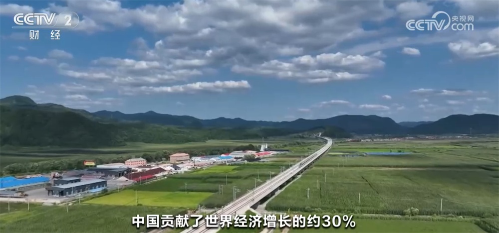 中国经济稳中向好展现强大“韧性+活力” 中国仍是世界经济重要增长引擎