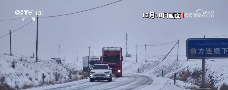 各地数措并举“战”寒潮 多部门联动保通保畅保民生 各地数措并举“战”寒潮 多部门联动保通保畅保民生