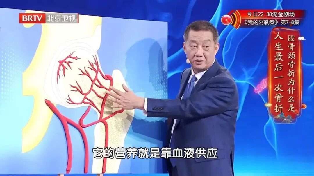 北京暴雪+道路结冰双预警！雪天路滑，警惕这种骨折，拍片子可能都看不出来→