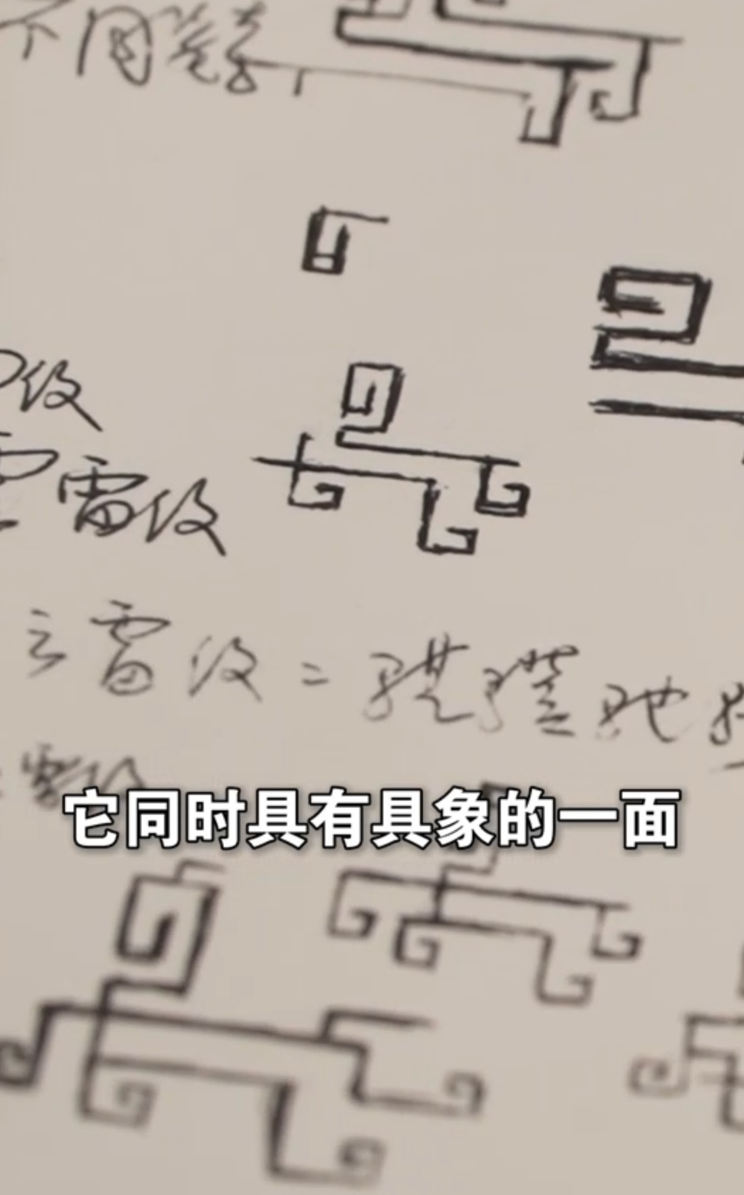 细节拉满！马年春晚主标识解析，设计师独家揭秘——