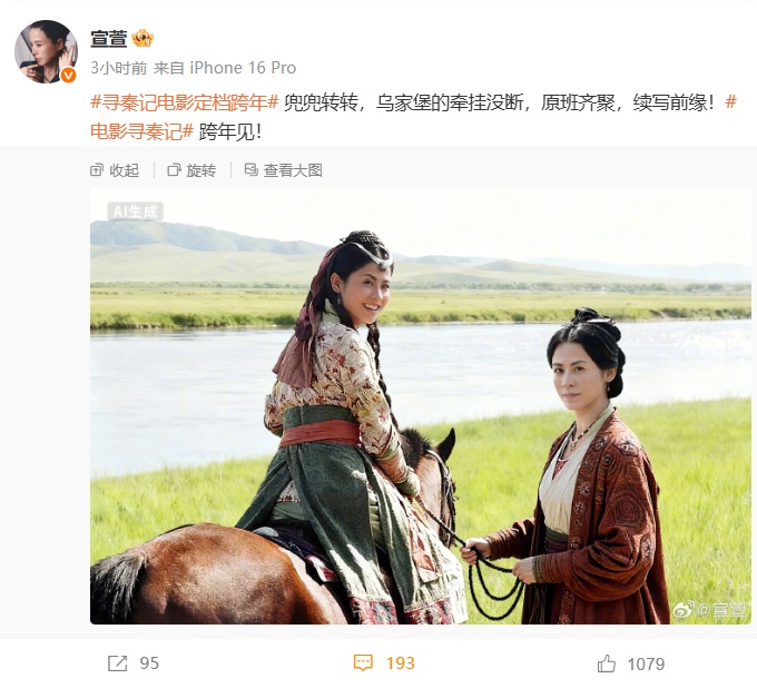 网友炸锅：我的青春回来了！