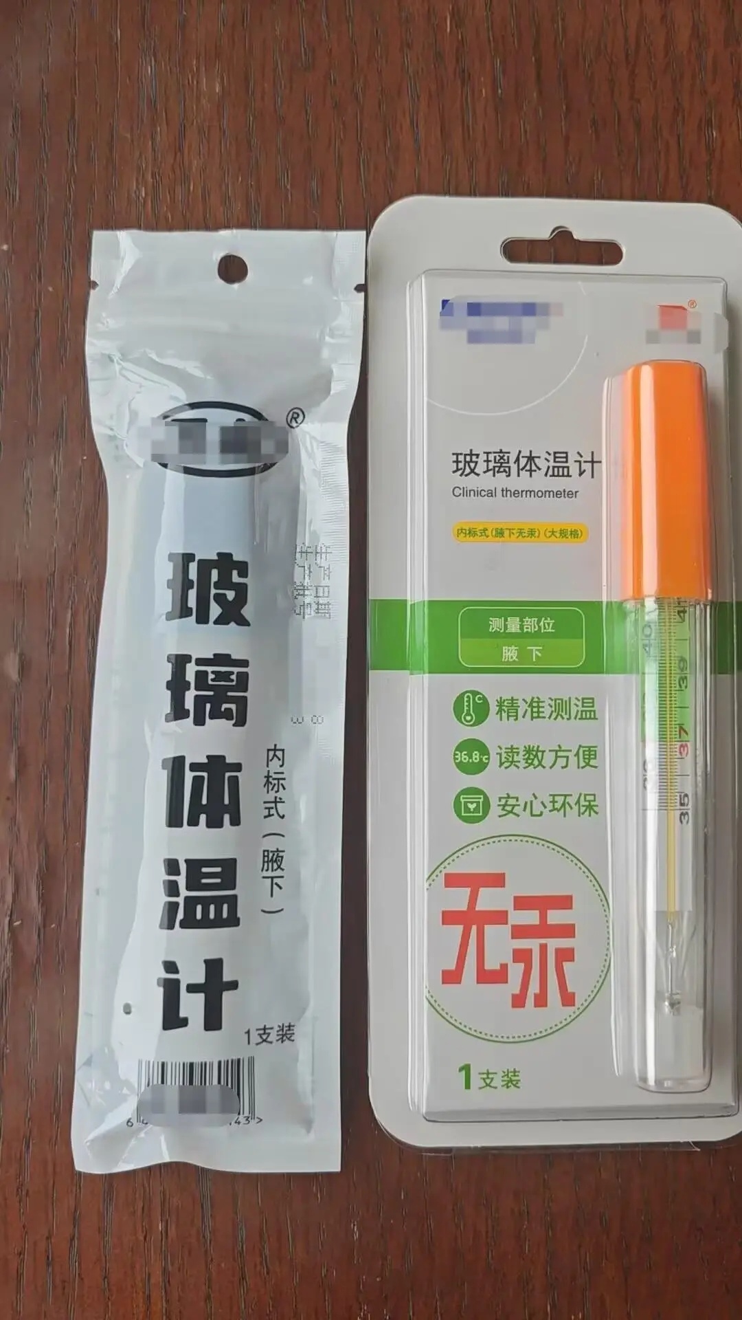 “以前5元现在15元”，有人一次抢购20支，医务人员：没必要囤！