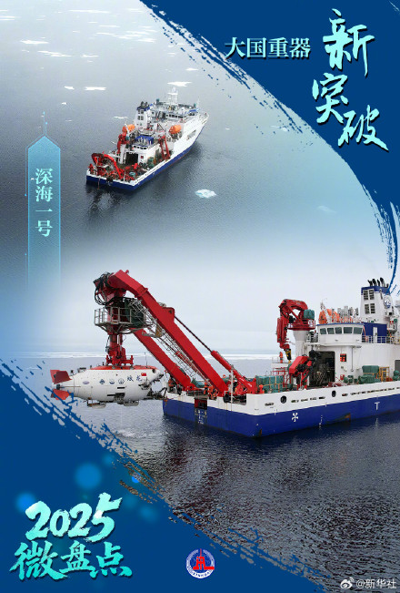 骄傲转发!这些大国重器震撼人心 骄傲转发!这些大国重器震撼人心