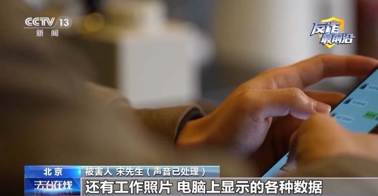 催婚老爸遇心急“老妈”?男子下载小众聊天软件被骗42万元 催婚老爸遇心急“老妈”?男子下载小众聊天软件被骗42万元