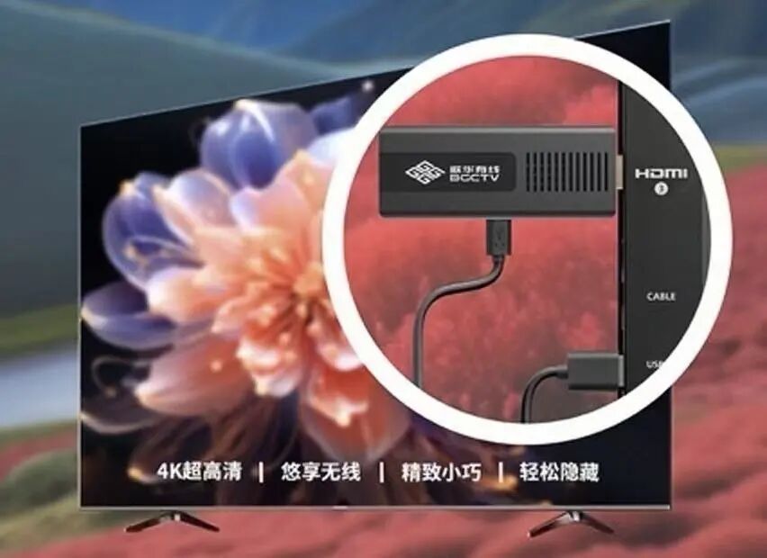 一键开机即看！超高清插入式微型机顶盒这么方便🤩