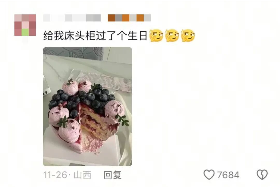 “买了两根烤肠，‘自’一根‘己’一根”爱你老己明天见！！！