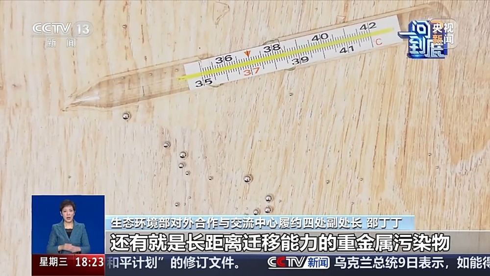 告别“甩一甩” 水银体温计血压计为何“退出历史舞台”？