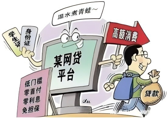 双十二”网购需警惕! 民警拆解假客服诈骗套路 双十二”网购需警惕! 民警拆解假客服诈骗套路
