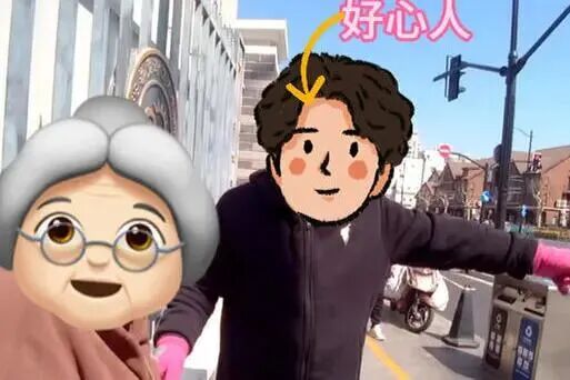 惊魂小意外,遇见大温暖→警民携手助八旬老人安全回家 惊魂小意外,遇见大温暖→警民携手助八旬老人安全回家