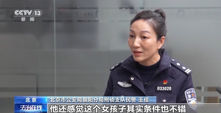 催婚老爸遇心急“老妈”?男子下载小众聊天软件被骗42万元 催婚老爸遇心急“老妈”?男子下载小众聊天软件被骗42万元