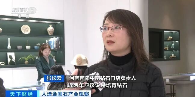 一克拉3500元!价格已腰斩,销量暴增800%! 一克拉3500元!价格已腰斩,销量暴增800%!